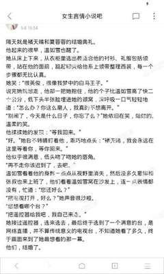 申请罗马尼亚签证的办理时间快吗